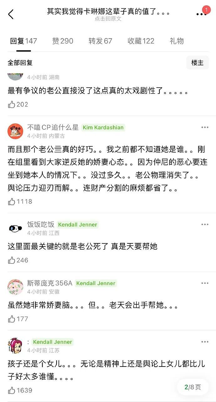 巴黎世家都输了？这双9000块的鞋子是认真的吗？网友笑疯：哈哈哈太炸裂！（组图） - 9