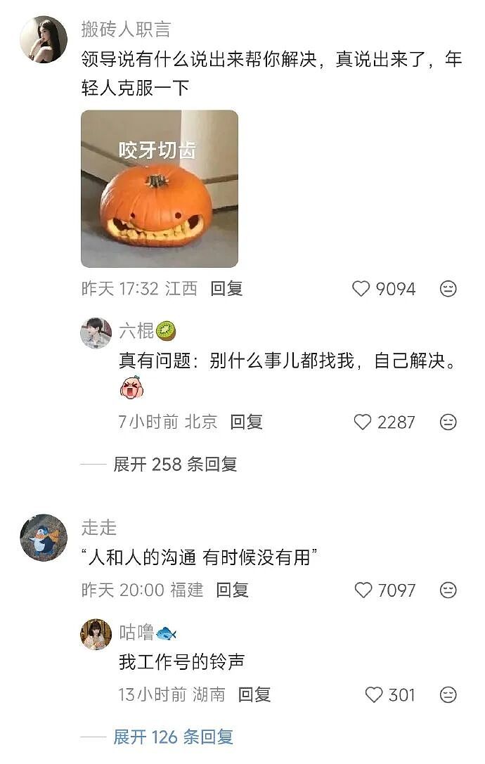 巴黎世家都输了？这双9000块的鞋子是认真的吗？网友笑疯：哈哈哈太炸裂！（组图） - 5
