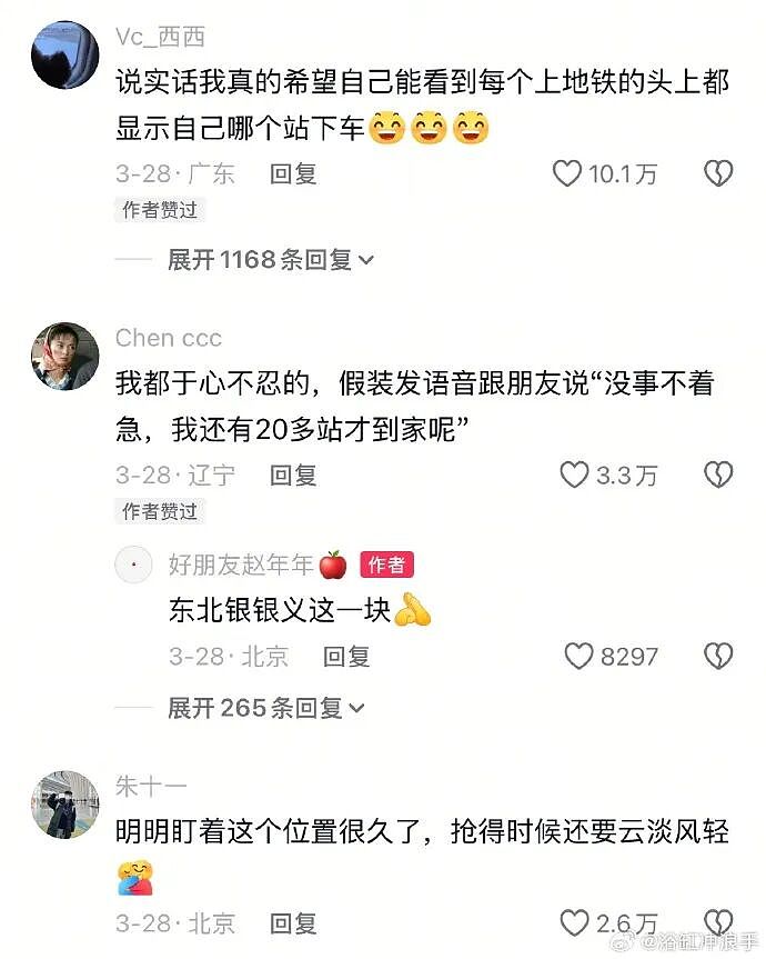 巴黎世家都输了？这双9000块的鞋子是认真的吗？网友笑疯：哈哈哈太炸裂！（组图） - 77