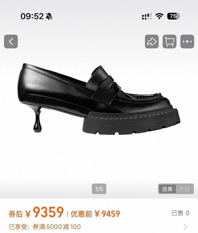 巴黎世家都输了？这双9000块的鞋子是认真的吗？网友笑疯：哈哈哈太炸裂！（组图） - 1