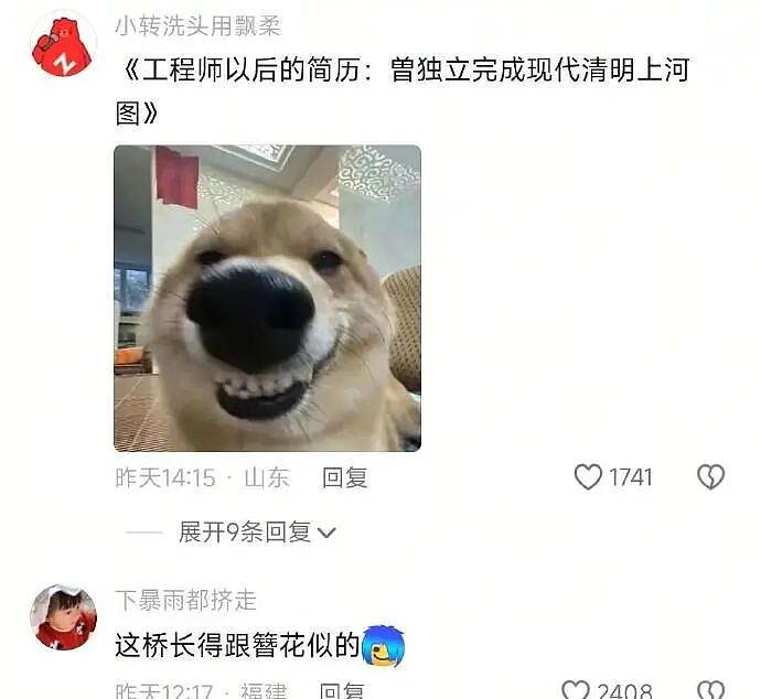 巴黎世家都输了？这双9000块的鞋子是认真的吗？网友笑疯：哈哈哈太炸裂！（组图） - 46