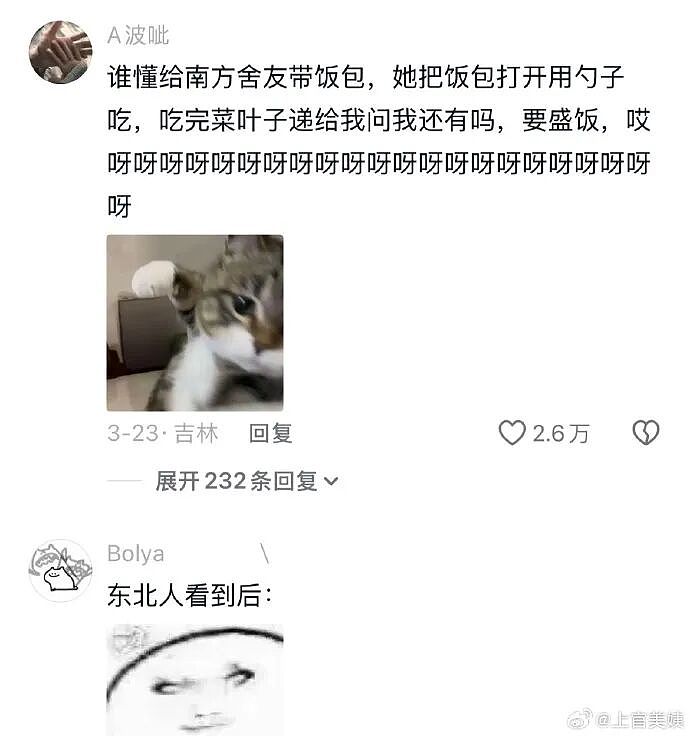 巴黎世家都输了？这双9000块的鞋子是认真的吗？网友笑疯：哈哈哈太炸裂！（组图） - 51