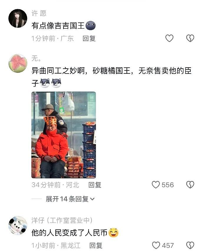 巴黎世家都输了？这双9000块的鞋子是认真的吗？网友笑疯：哈哈哈太炸裂！（组图） - 38