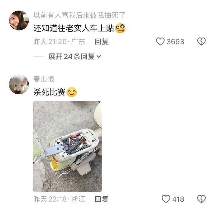 巴黎世家都输了？这双9000块的鞋子是认真的吗？网友笑疯：哈哈哈太炸裂！（组图） - 30