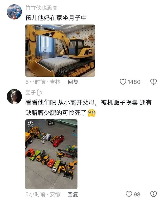 巴黎世家都输了？这双9000块的鞋子是认真的吗？网友笑疯：哈哈哈太炸裂！（组图） - 17