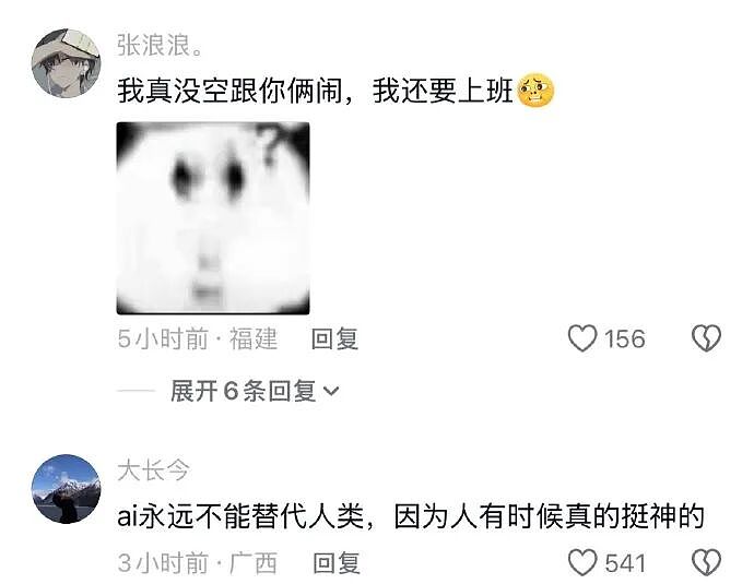巴黎世家都输了？这双9000块的鞋子是认真的吗？网友笑疯：哈哈哈太炸裂！（组图） - 19