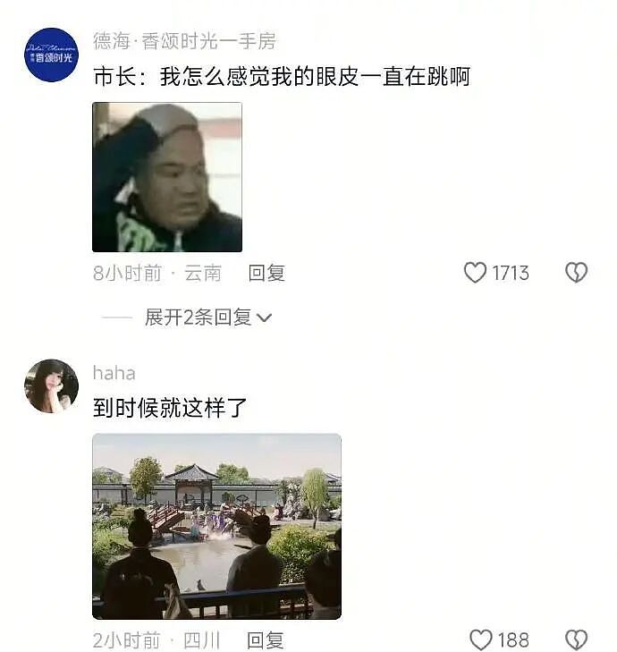 巴黎世家都输了？这双9000块的鞋子是认真的吗？网友笑疯：哈哈哈太炸裂！（组图） - 44