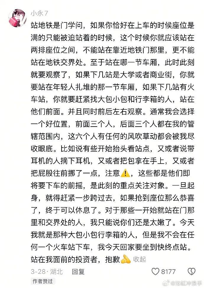 巴黎世家都输了？这双9000块的鞋子是认真的吗？网友笑疯：哈哈哈太炸裂！（组图） - 81