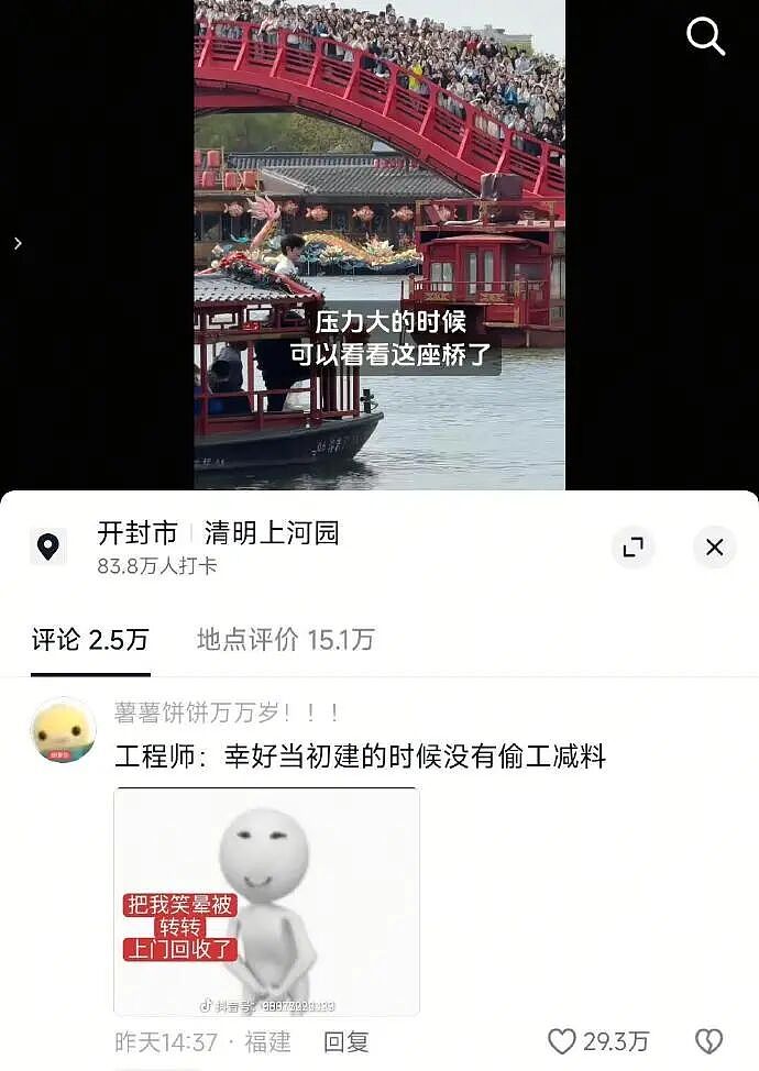 巴黎世家都输了？这双9000块的鞋子是认真的吗？网友笑疯：哈哈哈太炸裂！（组图） - 40