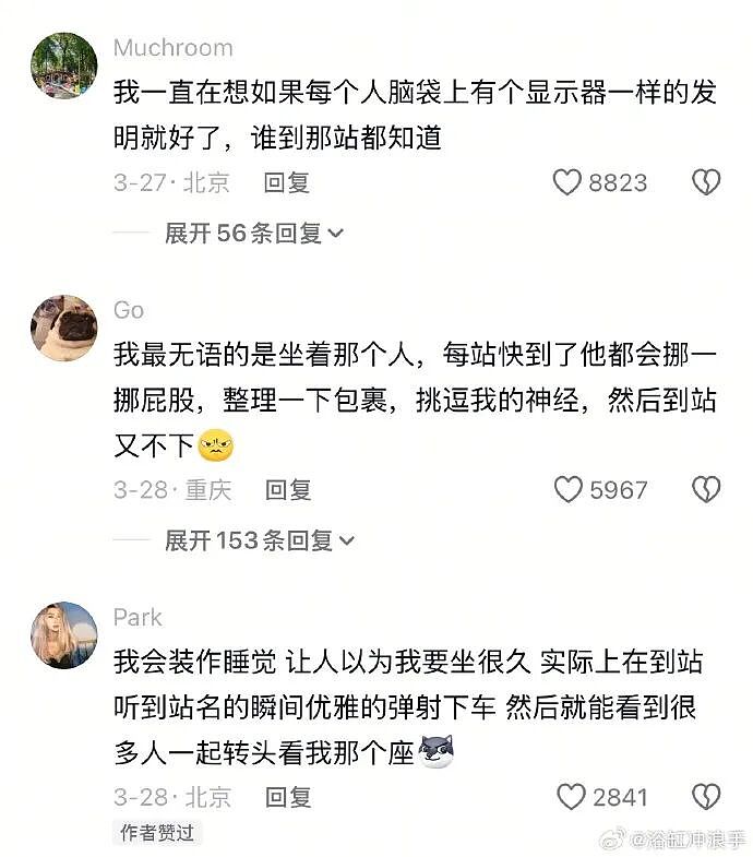 巴黎世家都输了？这双9000块的鞋子是认真的吗？网友笑疯：哈哈哈太炸裂！（组图） - 79