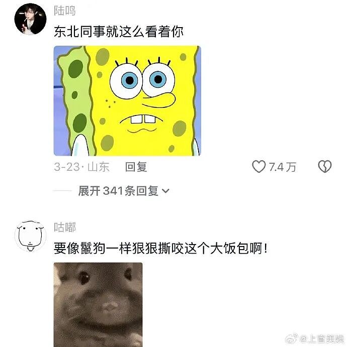 巴黎世家都输了？这双9000块的鞋子是认真的吗？网友笑疯：哈哈哈太炸裂！（组图） - 50