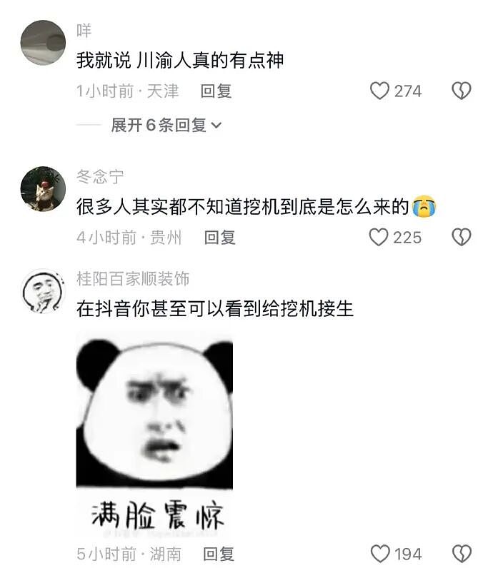 巴黎世家都输了？这双9000块的鞋子是认真的吗？网友笑疯：哈哈哈太炸裂！（组图） - 20