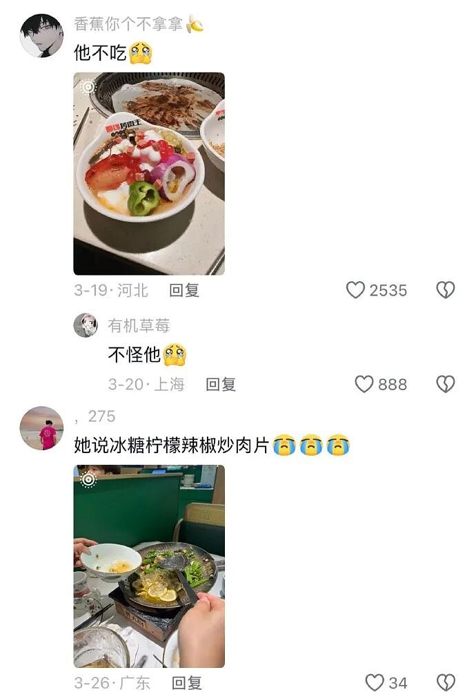 巴黎世家都输了？这双9000块的鞋子是认真的吗？网友笑疯：哈哈哈太炸裂！（组图） - 60