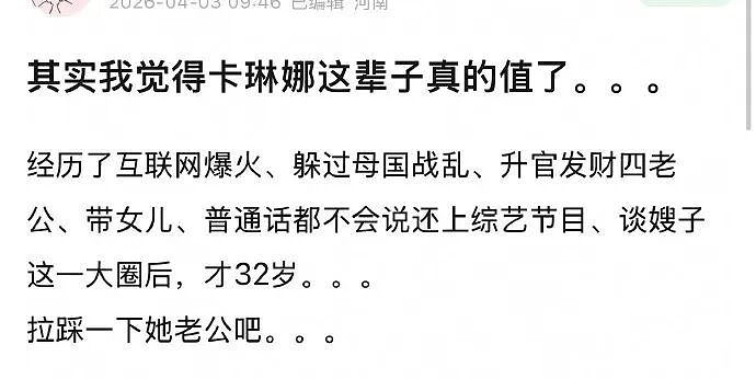 巴黎世家都输了？这双9000块的鞋子是认真的吗？网友笑疯：哈哈哈太炸裂！（组图） - 6
