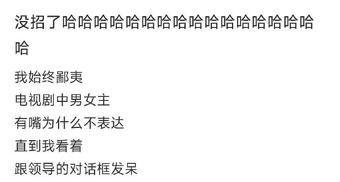 巴黎世家都输了？这双9000块的鞋子是认真的吗？网友笑疯：哈哈哈太炸裂！（组图） - 4