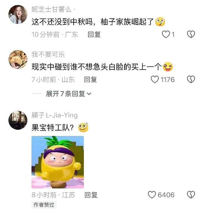 巴黎世家都输了？这双9000块的鞋子是认真的吗？网友笑疯：哈哈哈太炸裂！（组图） - 39