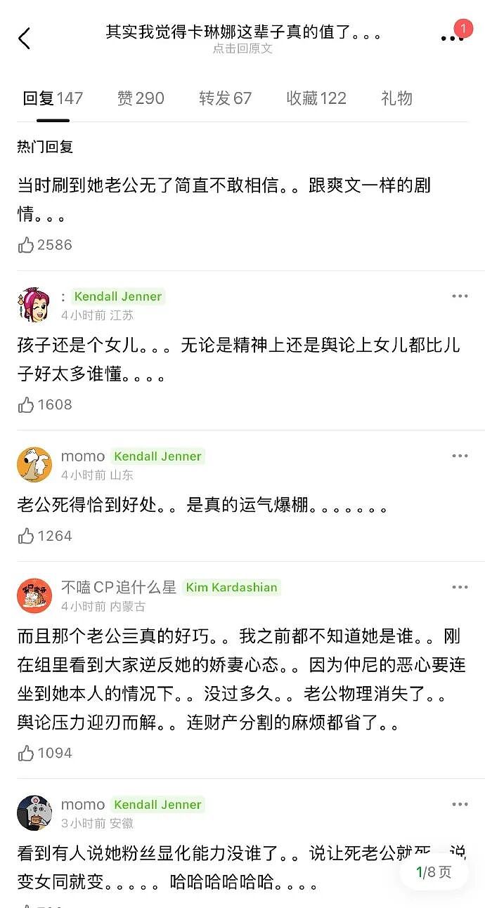 巴黎世家都输了？这双9000块的鞋子是认真的吗？网友笑疯：哈哈哈太炸裂！（组图） - 7
