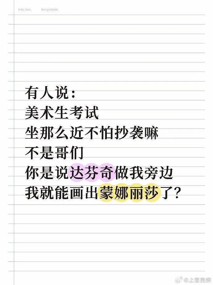 巴黎世家都输了？这双9000块的鞋子是认真的吗？网友笑疯：哈哈哈太炸裂！（组图） - 10