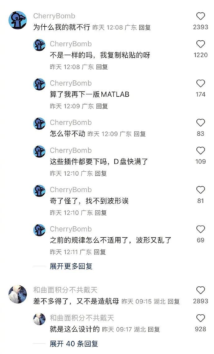 谈了一年的男朋友因为一杯20块钱的奶茶，想分手？网友无语：不分手留着过清明？（组图） - 58