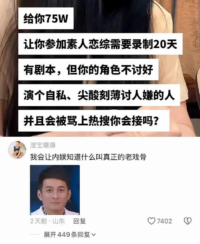 谈了一年的男朋友因为一杯20块钱的奶茶，想分手？网友无语：不分手留着过清明？（组图） - 13