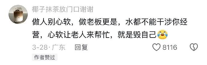 谈了一年的男朋友因为一杯20块钱的奶茶，想分手？网友无语：不分手留着过清明？（组图） - 43