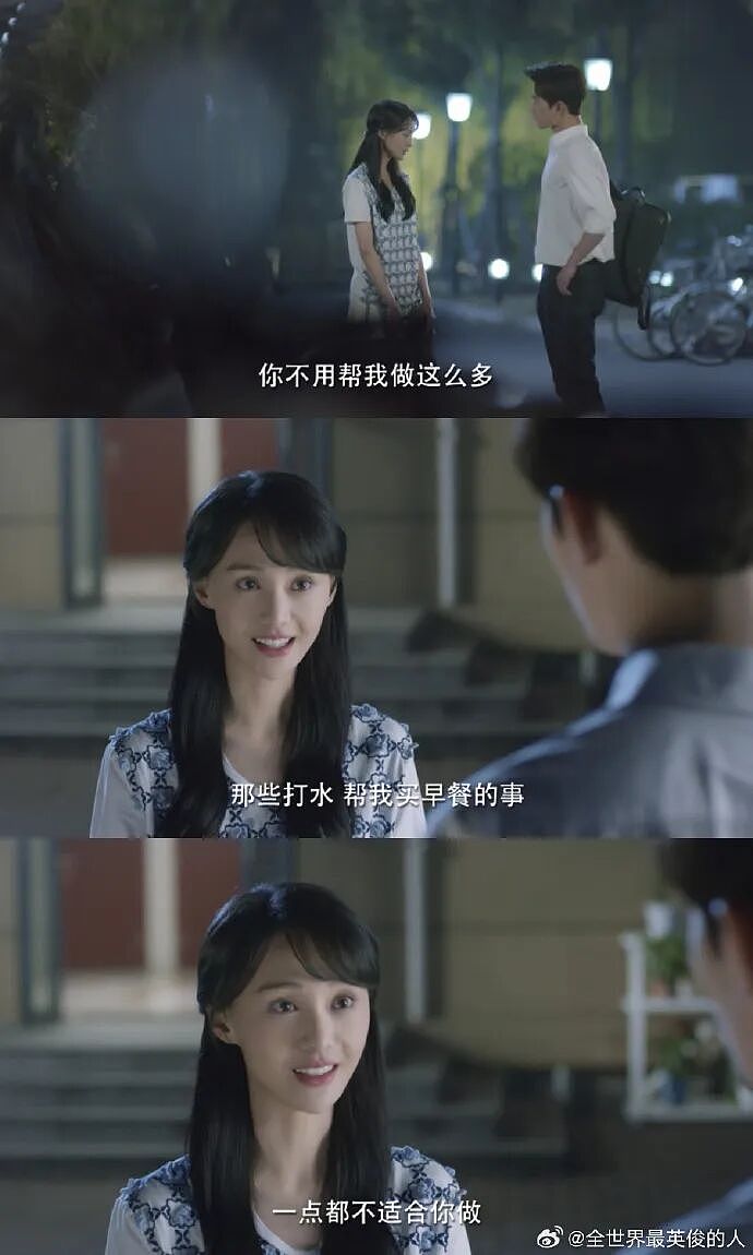 谈了一年的男朋友因为一杯20块钱的奶茶，想分手？网友无语：不分手留着过清明？（组图） - 15