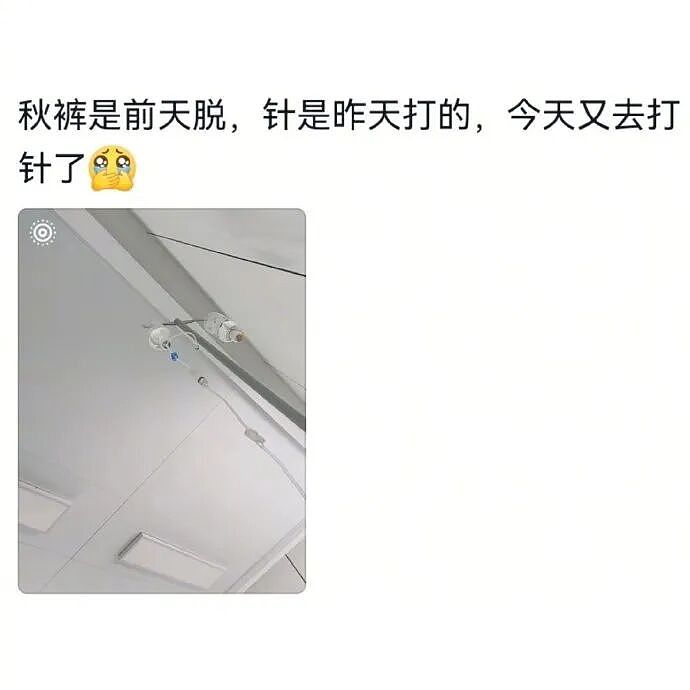 谈了一年的男朋友因为一杯20块钱的奶茶，想分手？网友无语：不分手留着过清明？（组图） - 35
