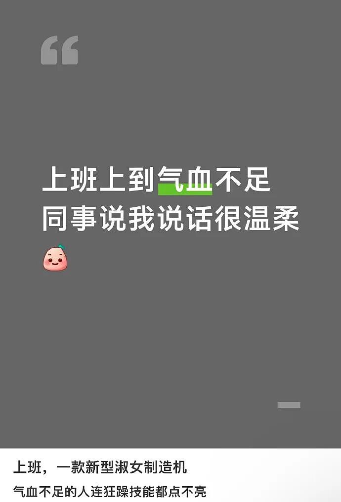 谈了一年的男朋友因为一杯20块钱的奶茶，想分手？网友无语：不分手留着过清明？（组图） - 51