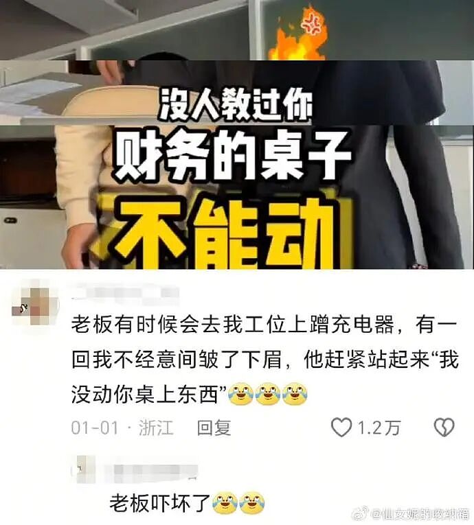 谈了一年的男朋友因为一杯20块钱的奶茶，想分手？网友无语：不分手留着过清明？（组图） - 6