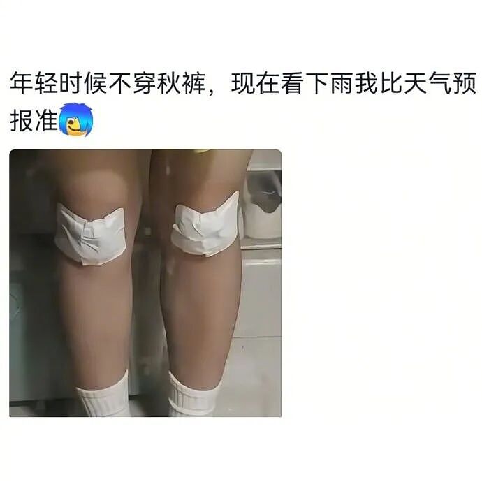 谈了一年的男朋友因为一杯20块钱的奶茶，想分手？网友无语：不分手留着过清明？（组图） - 36