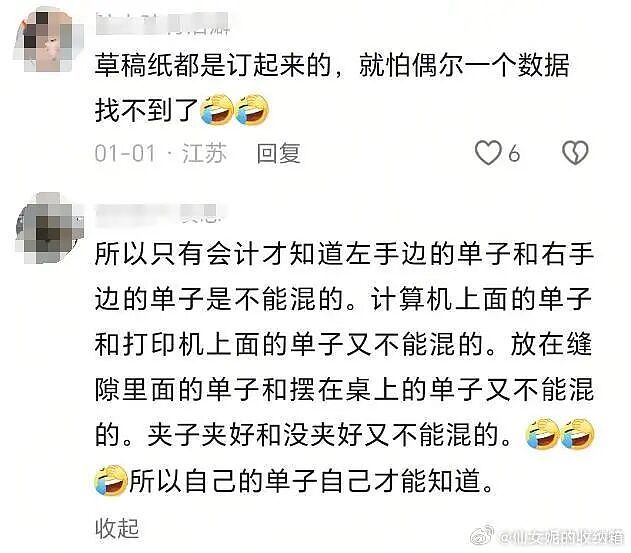 谈了一年的男朋友因为一杯20块钱的奶茶，想分手？网友无语：不分手留着过清明？（组图） - 9