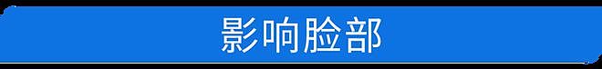经常做春梦的人，往往有这4个共同点，来看看你中了几个？（组图） - 9