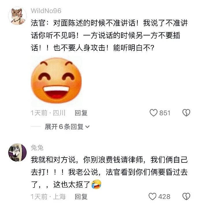 谈了一年的男朋友因为一杯20块钱的奶茶，想分手？网友无语：不分手留着过清明？（组图） - 22