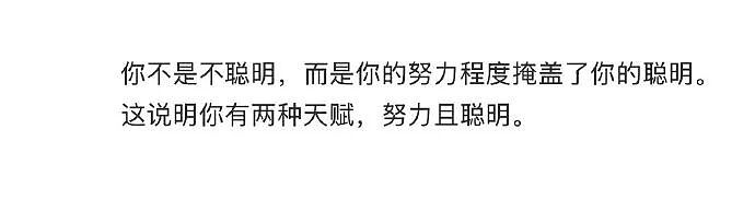 谈了一年的男朋友因为一杯20块钱的奶茶，想分手？网友无语：不分手留着过清明？（组图） - 14