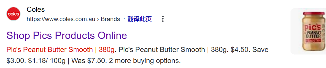 好吃的原味蔬菜干半价！【超市】Woolowrths & Coles 近期 优惠目录（组图） - 9