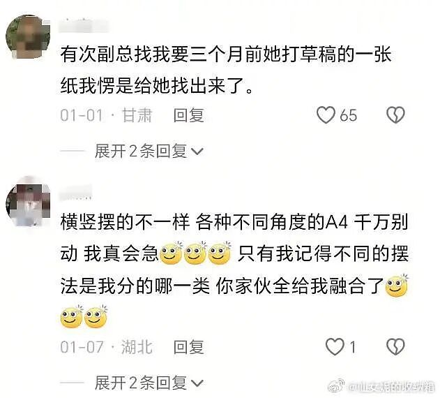 谈了一年的男朋友因为一杯20块钱的奶茶，想分手？网友无语：不分手留着过清明？（组图） - 8