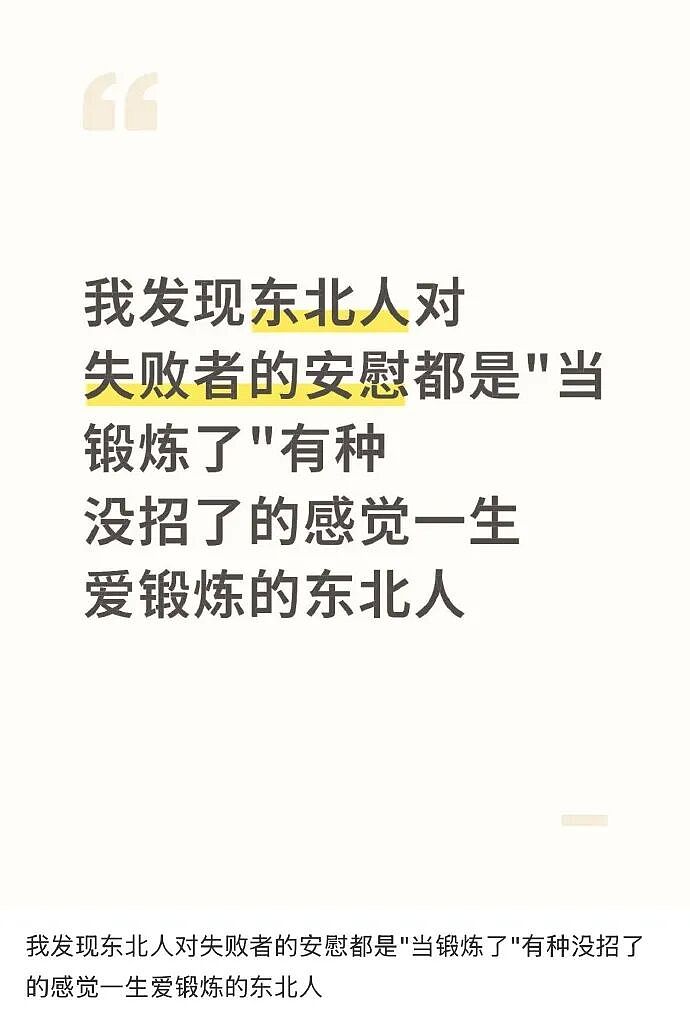 谈了一年的男朋友因为一杯20块钱的奶茶，想分手？网友无语：不分手留着过清明？（组图） - 62