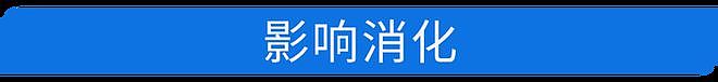 经常做春梦的人，往往有这4个共同点，来看看你中了几个？（组图） - 11