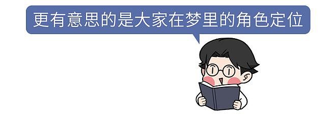 经常做春梦的人，往往有这4个共同点，来看看你中了几个？（组图） - 17
