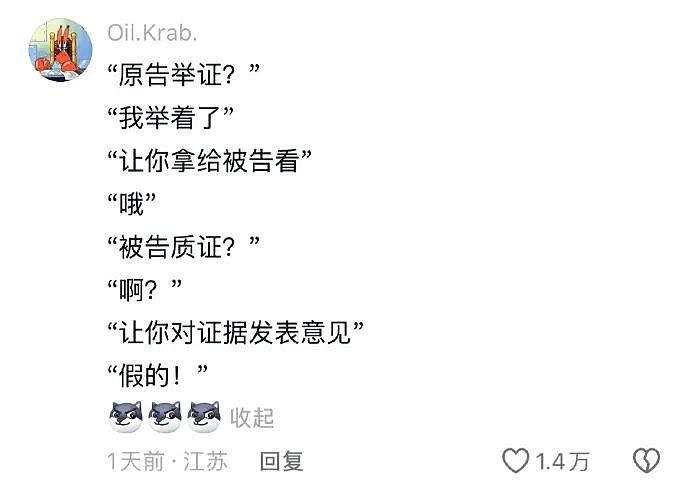 谈了一年的男朋友因为一杯20块钱的奶茶，想分手？网友无语：不分手留着过清明？（组图） - 20