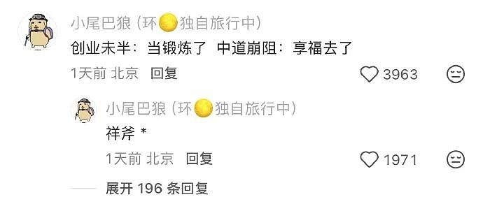 谈了一年的男朋友因为一杯20块钱的奶茶，想分手？网友无语：不分手留着过清明？（组图） - 63