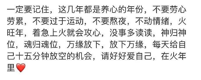 谈了一年的男朋友因为一杯20块钱的奶茶，想分手？网友无语：不分手留着过清明？（组图） - 16