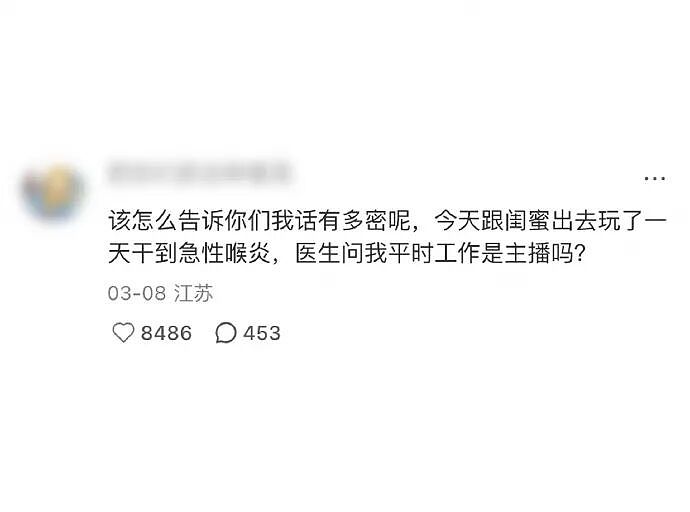 谈了一年的男朋友因为一杯20块钱的奶茶，想分手？网友无语：不分手留着过清明？（组图） - 25