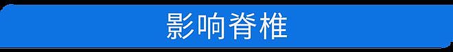 经常做春梦的人，往往有这4个共同点，来看看你中了几个？（组图） - 6