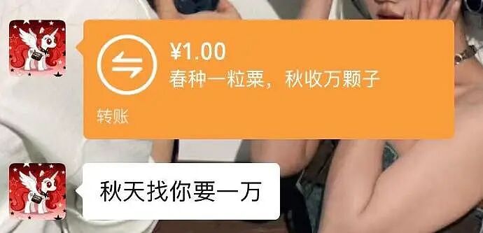 谈了一年的男朋友因为一杯20块钱的奶茶，想分手？网友无语：不分手留着过清明？（组图） - 24