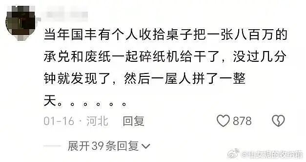 谈了一年的男朋友因为一杯20块钱的奶茶，想分手？网友无语：不分手留着过清明？（组图） - 7