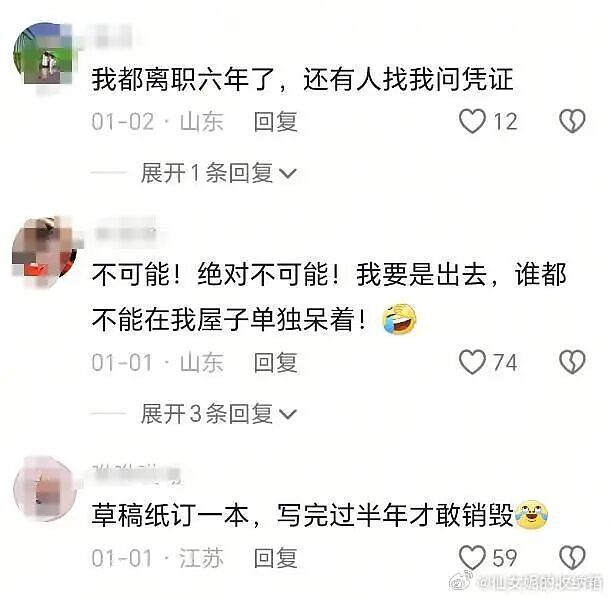 谈了一年的男朋友因为一杯20块钱的奶茶，想分手？网友无语：不分手留着过清明？（组图） - 10