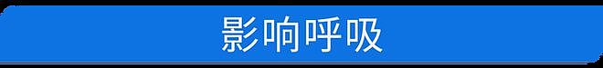 经常做春梦的人，往往有这4个共同点，来看看你中了几个？（组图） - 8