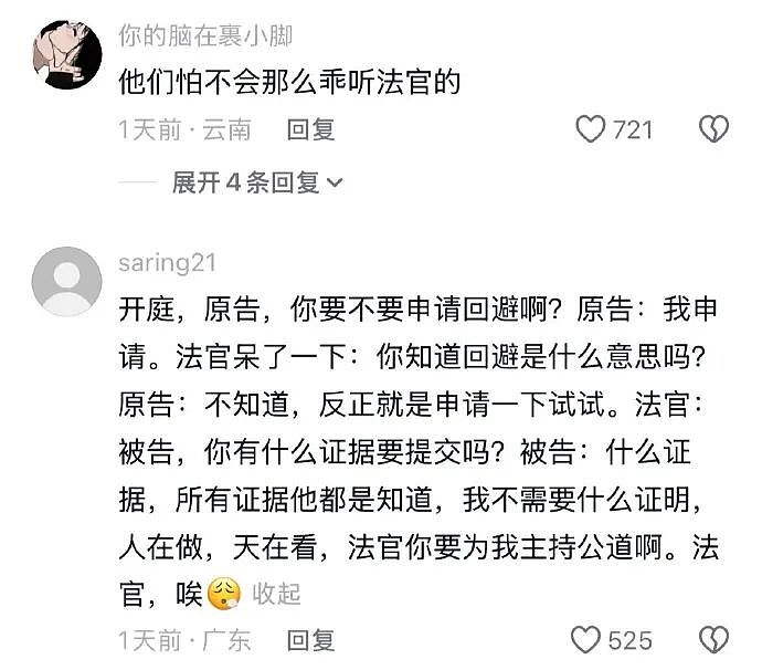 谈了一年的男朋友因为一杯20块钱的奶茶，想分手？网友无语：不分手留着过清明？（组图） - 23