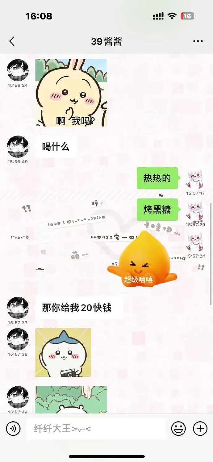 谈了一年的男朋友因为一杯20块钱的奶茶，想分手？网友无语：不分手留着过清明？（组图） - 2